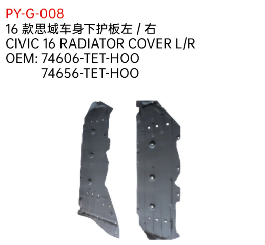 CIVIC 16 RADIATOR COVER L/R