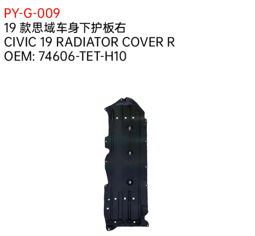 CIVIC 19 RADIATOR COVER R