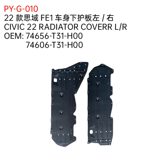 CIVIC 22 RADIATOR COVERR L/R