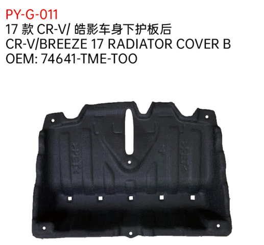 CR-V/BREEZE 17 RADIATOR COVER B
