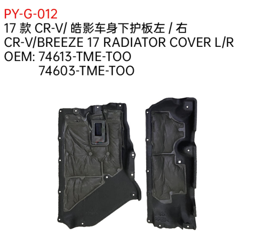 CR-V/BREEZE 17 RADIATOR COVER L/R
