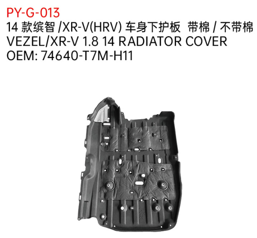VEZEL/XR-V 1.8 14 RADIATOR COVER