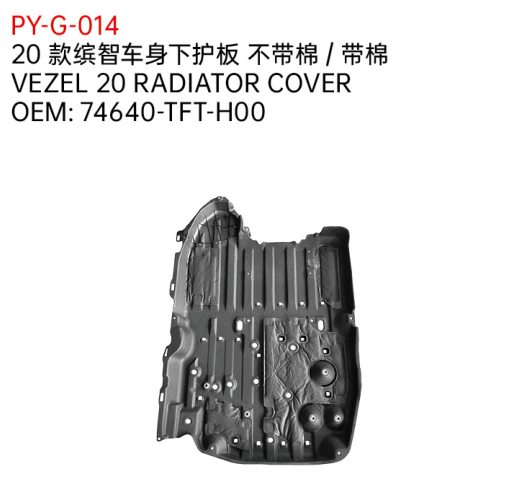 VEZEL 20 RADIATOR COVER