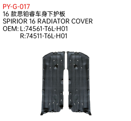 SPIRIOR 16 RADIATOR COVER