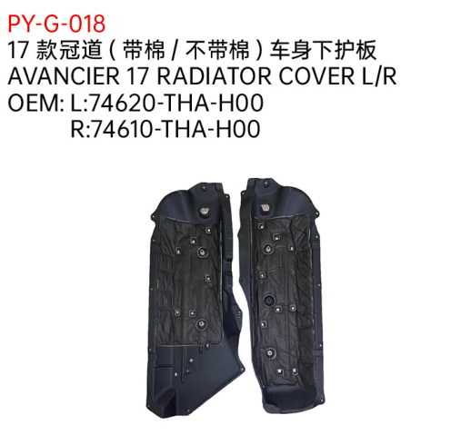 AVANCIER 17 RADIATOR COVER L/R