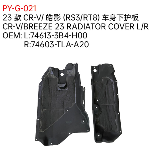 CR-V/BREEZE 23 RADIATOR COVER L/R