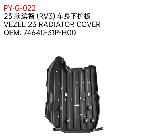 VEZEL 23 RADIATOR COVER
