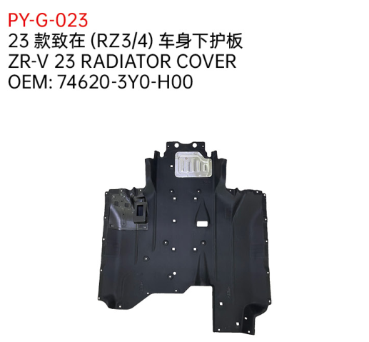 ZR-V 23 RADIATOR COVER