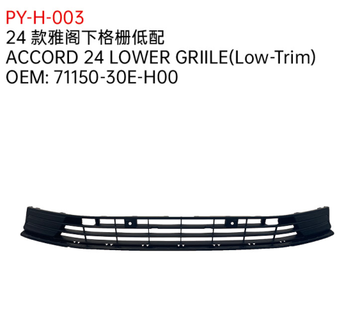 ACCORD 24 LOWER GRIILE(Low-Trim)