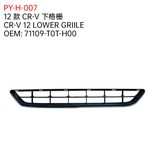 CR-V 12 LOWER GRIILE