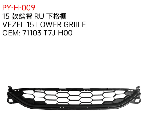 VEZEL 15 LOWER GRIILE