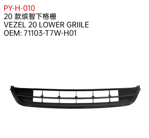 VEZEL 20 LOWER GRIILE