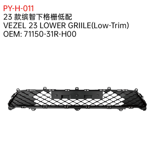 VEZEL 23 LOWER GRIILE(Low-Trim)