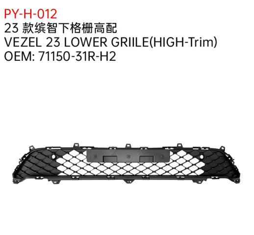 VEZEL 23 LOWER GRIILE(HIGH-Trim)