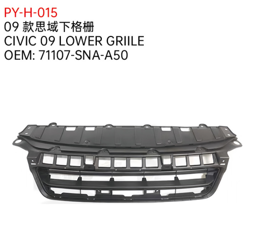 CIVIC 09 LOWER GRIILE