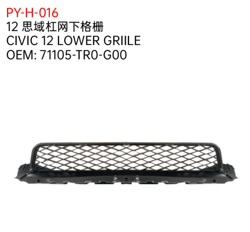 CIVIC 12 LOWER GRIILE
