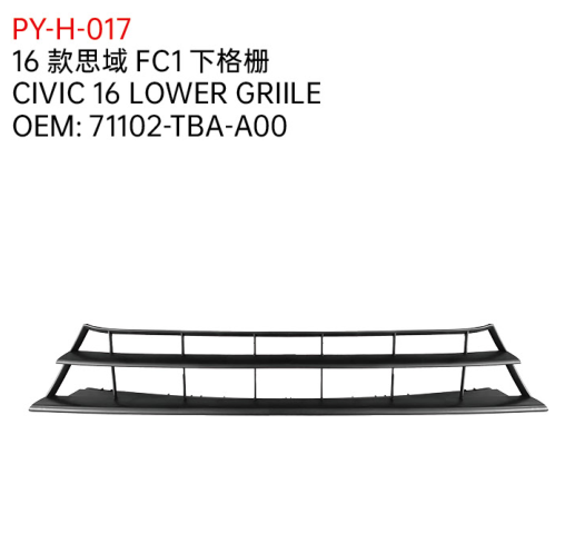 CIVIC 16 LOWER GRIILE