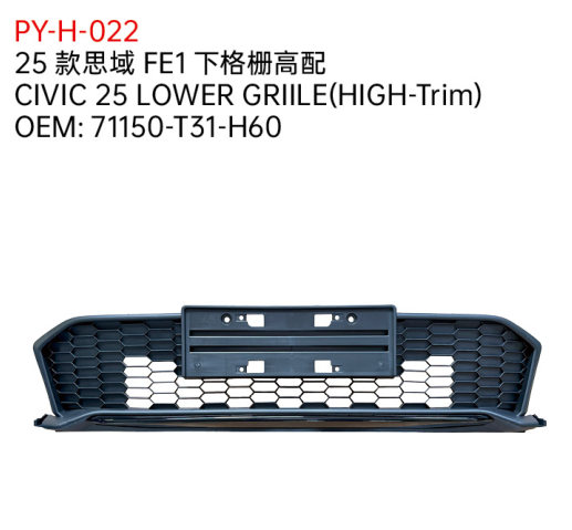 CIVIC 25 LOWER GRIILE(HIGH-Trim)