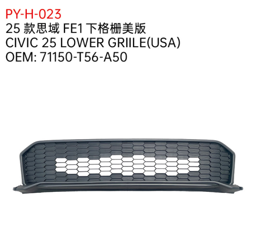 CIVIC 25 LOWER GRIILE(USA)