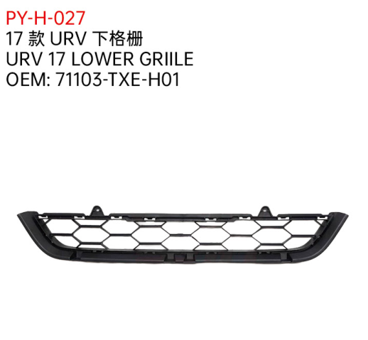 URV 17 LOWER GRIILE