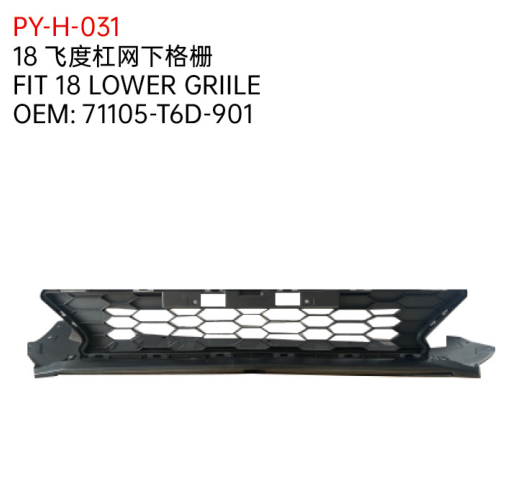 FIT 18 LOWER GRIILE