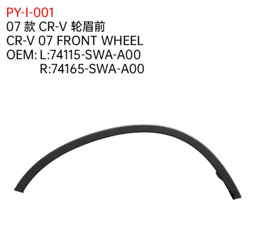 CR-V 07 FRONT WHEEL