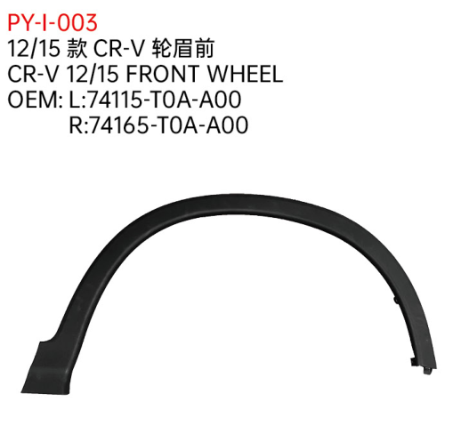 CR-V 12/15 FRONT WHEEL
