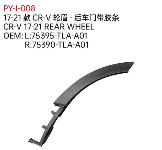 CR-V 17-21 REAR WHEEL
