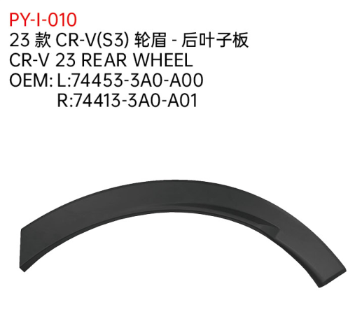 CR-V 23 REAR WHEEL