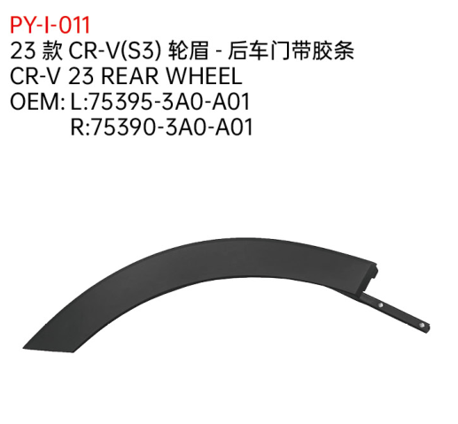 CR-V 23 REAR WHEEL