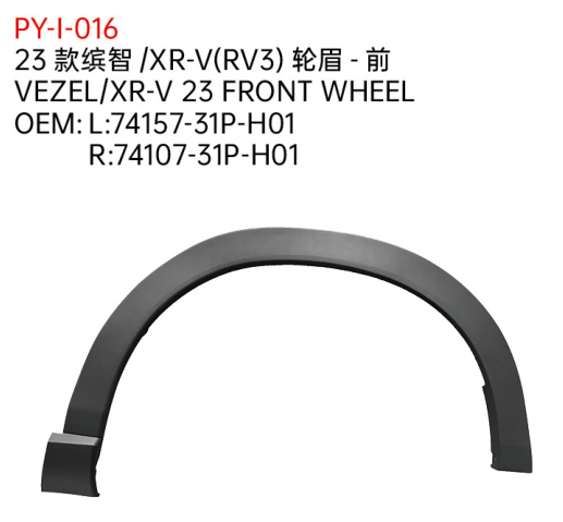 VEZEL/XR-V 23 FRONT WHEEL