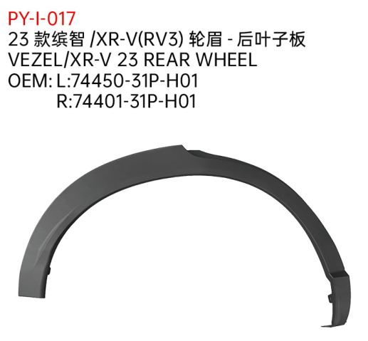 VEZEL/XR-V 23REAR WHEEL