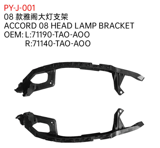 ACCORD 08 HEAD LAMP BRACKET