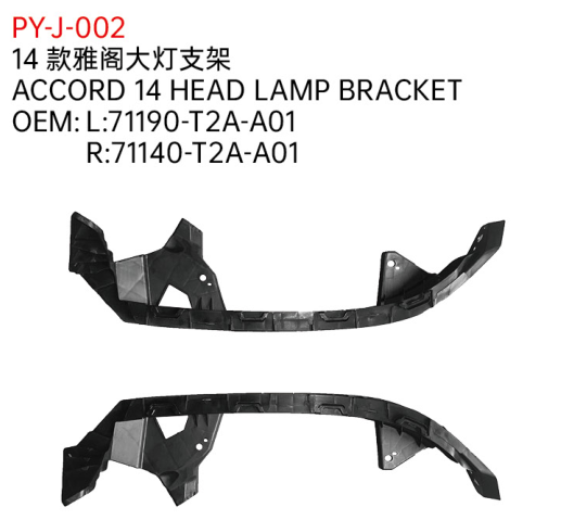 ACCORD 14 HEAD LAMP BRACKET