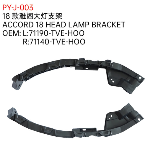 ACCORD 18 HEAD LAMP BRACKET