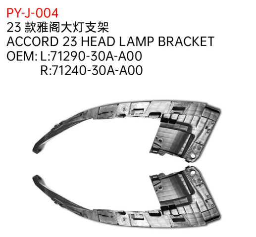 ACCORD 23 HEAD LAMP BRACKET