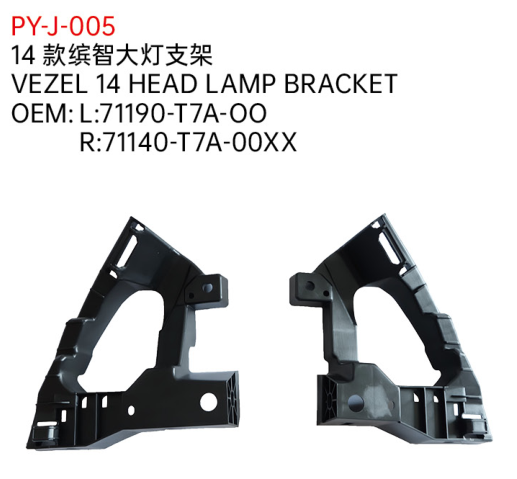 VEZEL 14 HEAD LAMP BRACKET