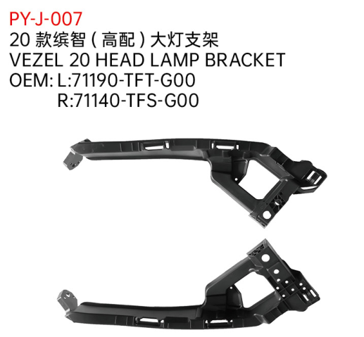 VEZEL 20 HEAD LAMP BRACKET