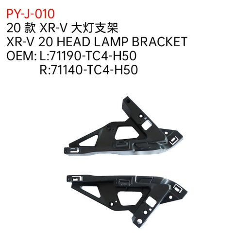 XR-V 20 HEAD LAMP BRACKET
