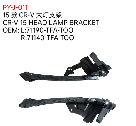 CR-V 15 HEAD LAMP BRACKET