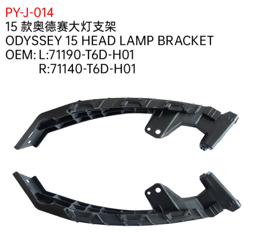 ODYSSEY 15 HEAD LAMP BRACKET