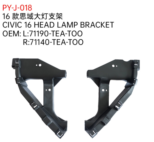CIVIC 16 HEAD LAMP BRACKET