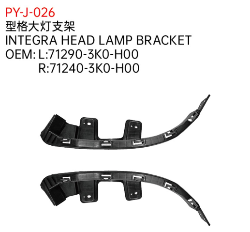 INTEGRA HEAD LAMP BRACKET