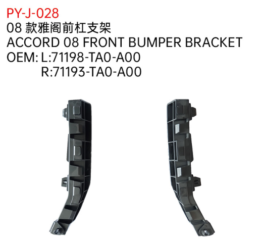 ACCORD 08 FRONT BUMPER BRACKET