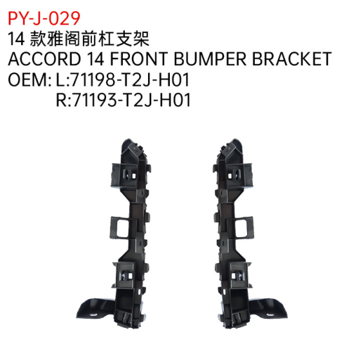 ACCORD 14 FRONT BUMPER BRACKET