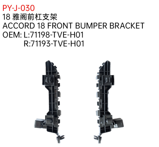 ACCORD 18 FRONT BUMPER BRACKET
