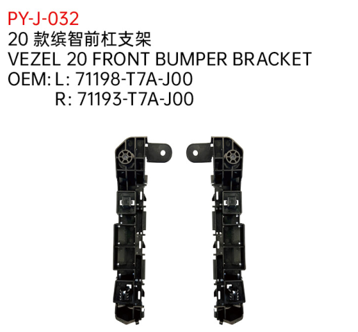 VEZEL 20 FRONT BUMPER BRACKET