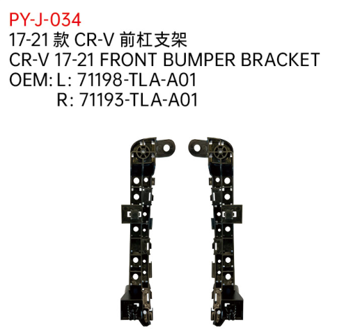 CR-V 17-21 FRONT BUMPER BRACKET