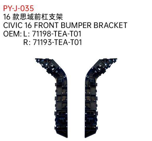 CIVIC 16 FRONT BUMPER BRACKET