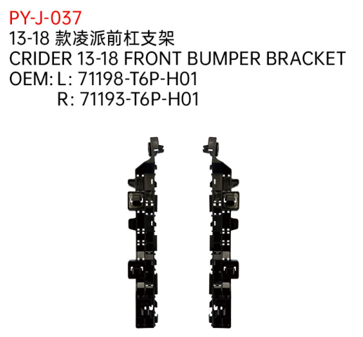 CRIDER 13-18 FRONT BUMPER BRACKET